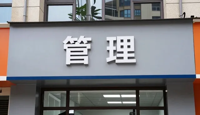 家庭日常使用需求促进商务代理服务不断升级